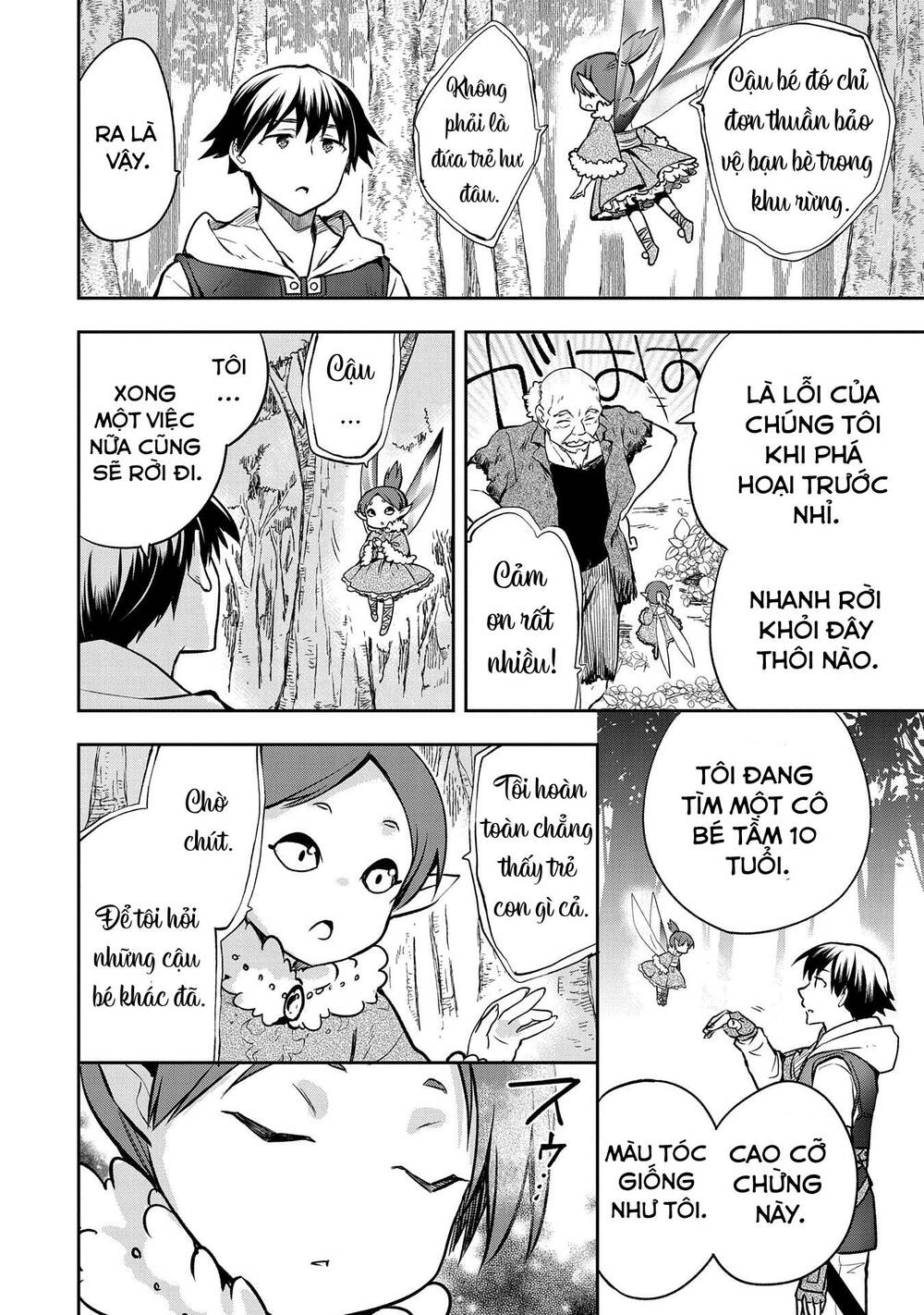 Mushoku No Eiyuu: Betsu Ni Skill Nanka Iranakattan Daga: Chapter 38