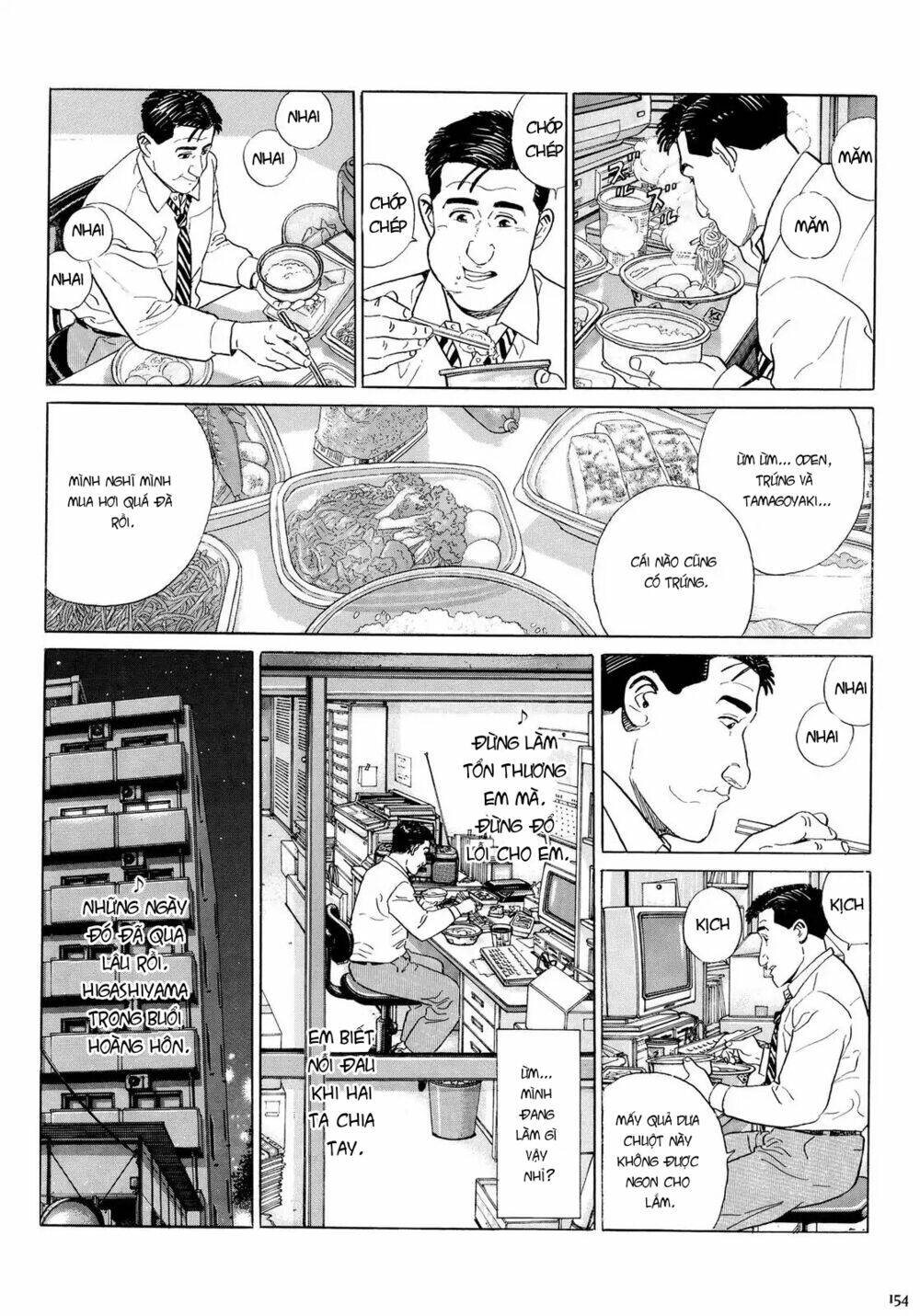 Kodoku No Gourmet: Chapter 15