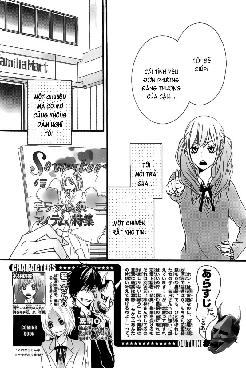 Kimi Ni Koishitei Desu Ka: Chapter 3