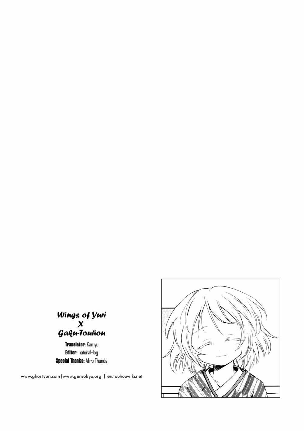 Touhou Doujinshi Collection: Chapter 1