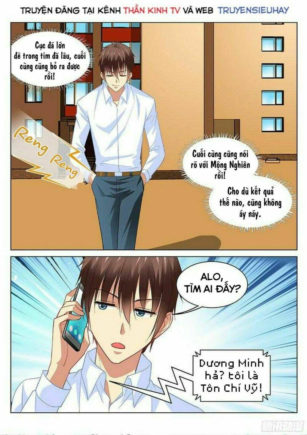 Ngận Thuần Ngận Ái Muội: Chapter 117