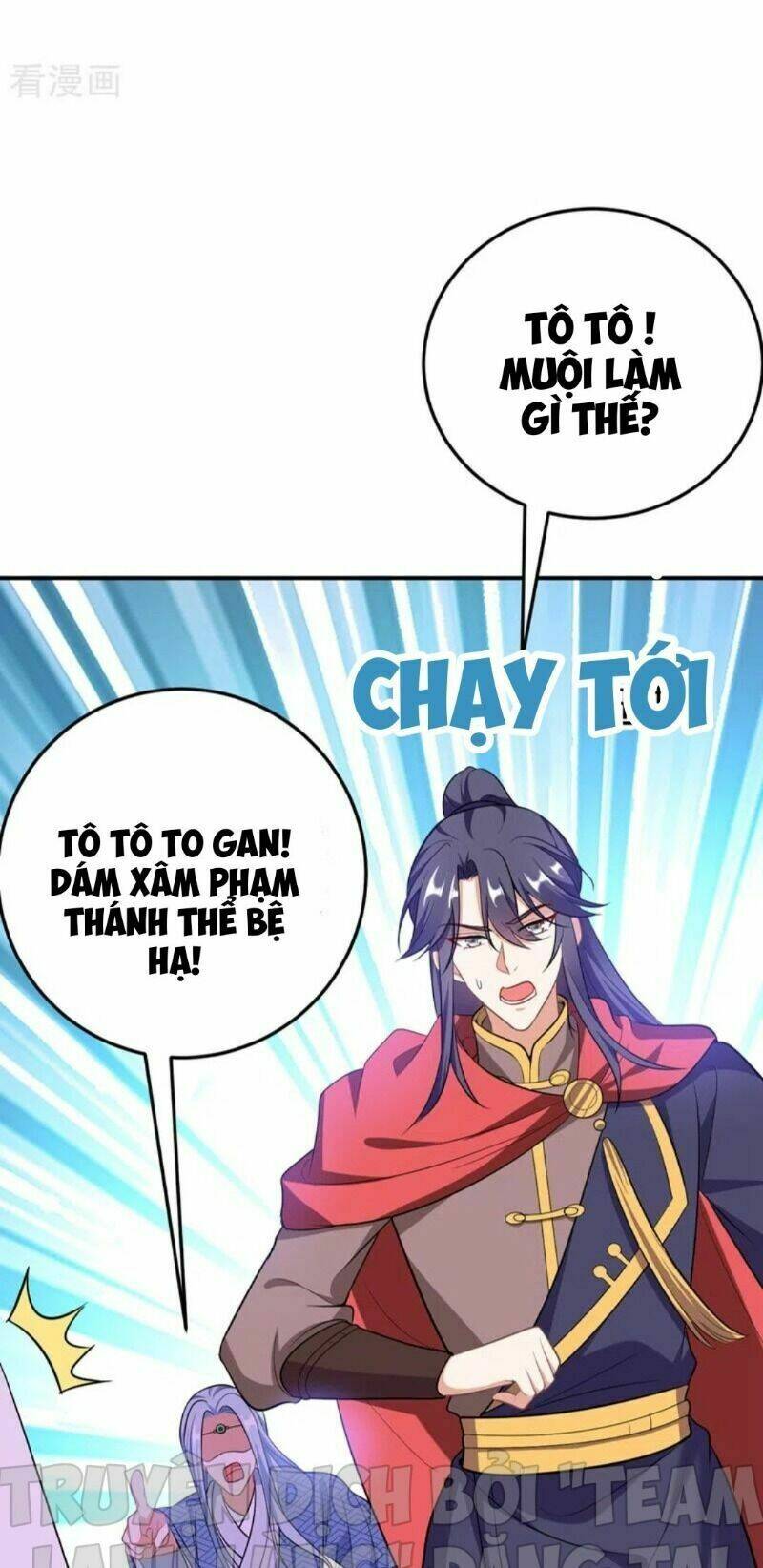Giang Sơn Mỹ Nam Nhập Trướng Ta: Chapter 39