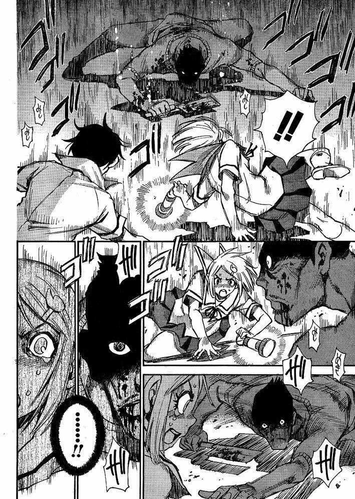 Mouryou No Yurikag: Chapter 1