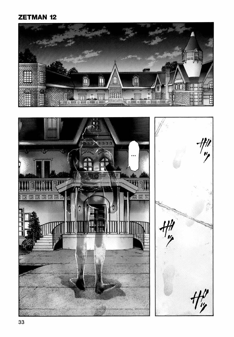 Zetman: Chapter 133