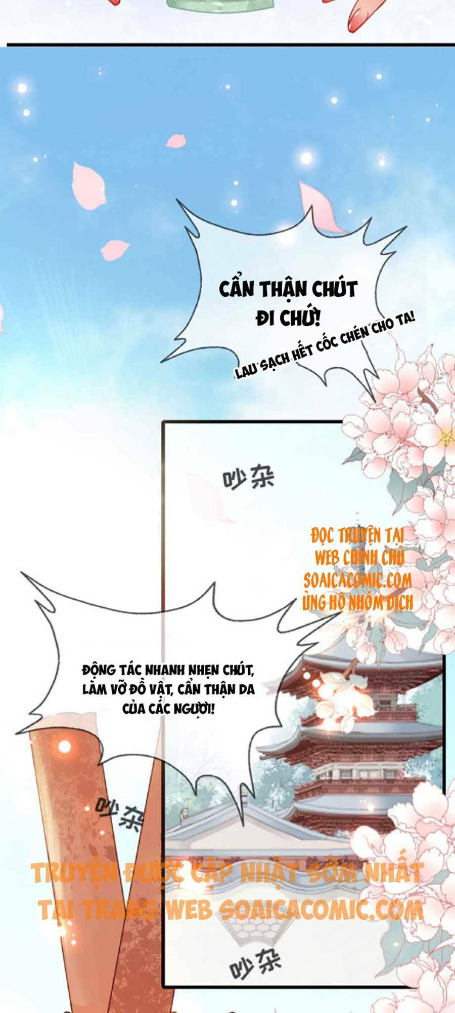 Tướng Quân, Bổn Phi Không Nhận Sủng: Chapter 2