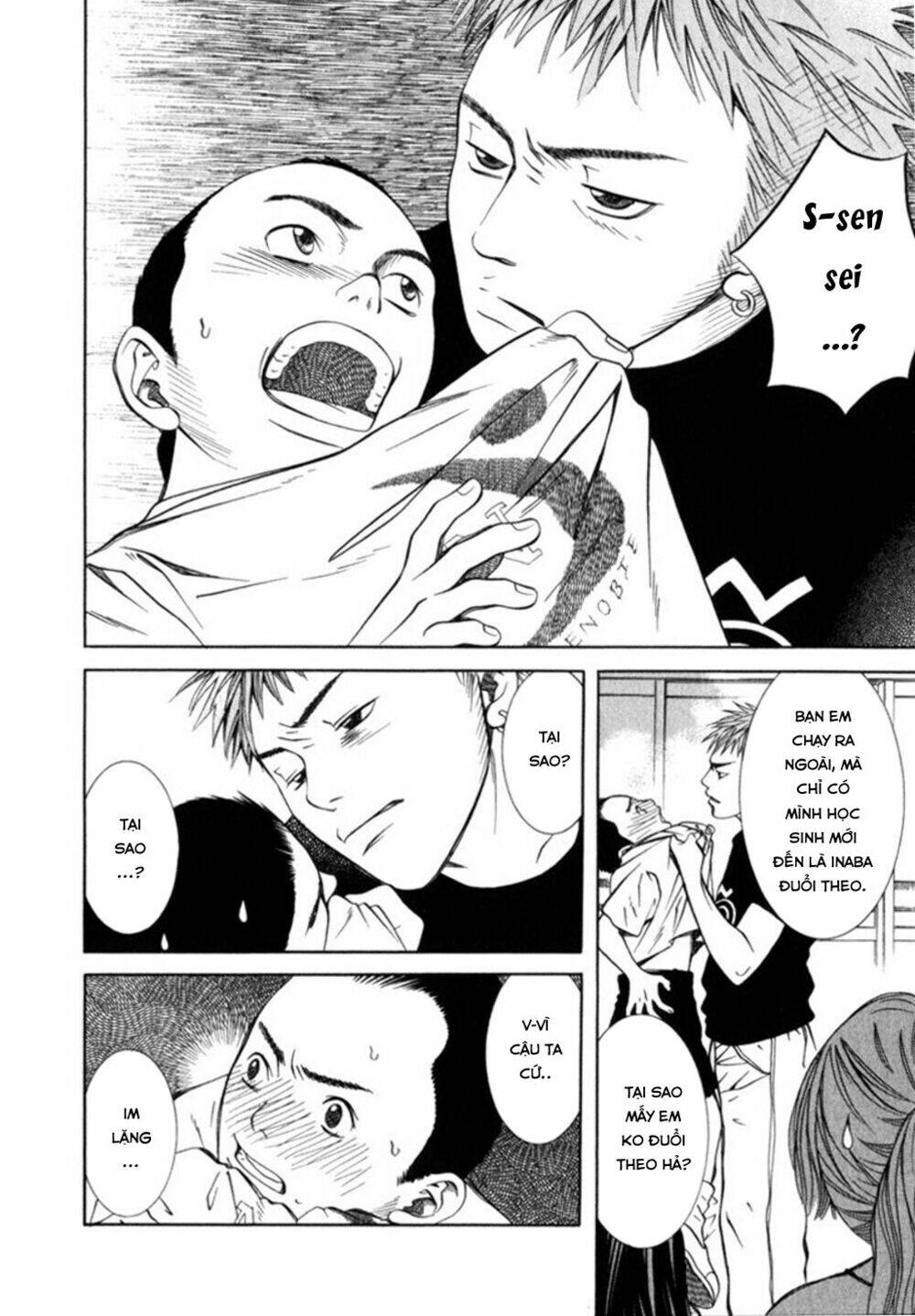 Chinatsu No Uta: Chapter 24