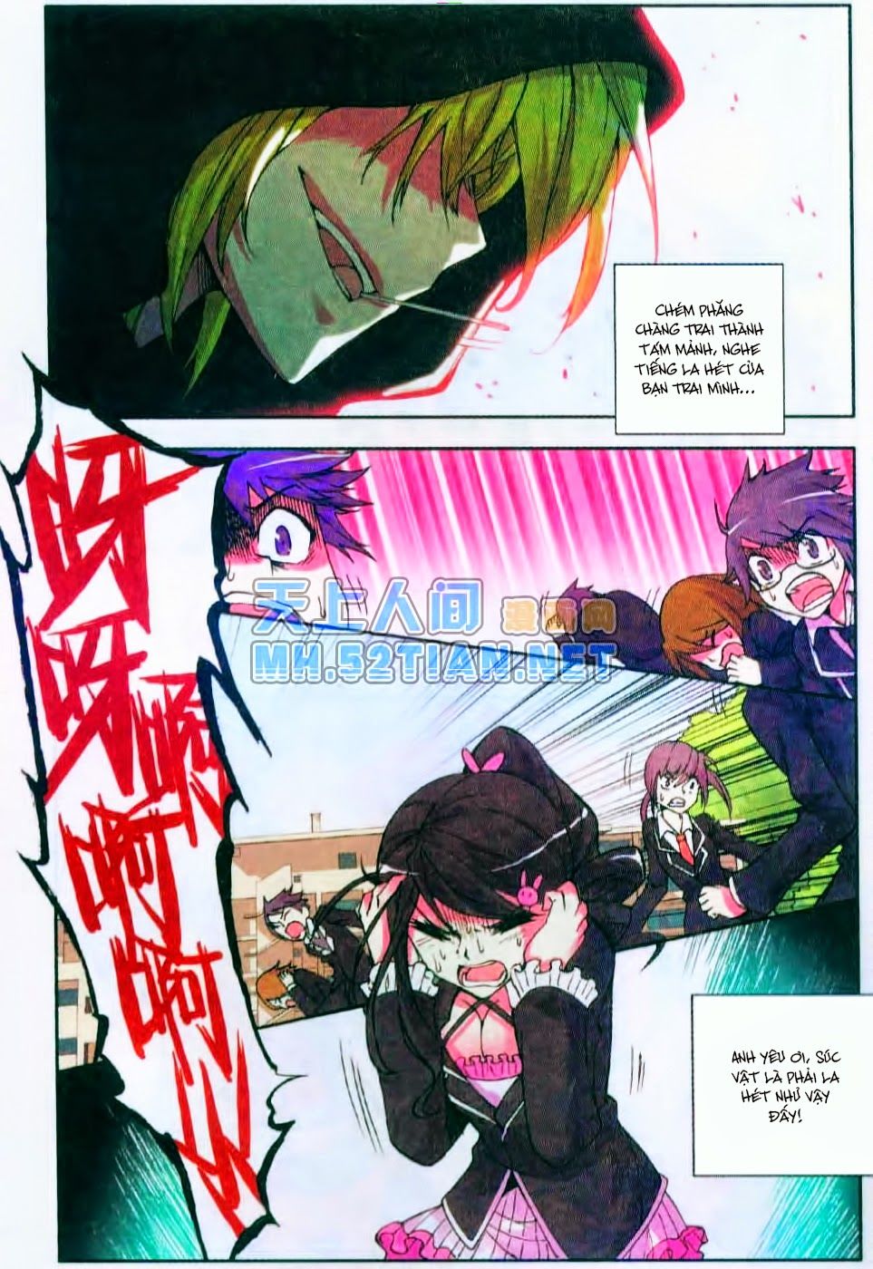 Cấp Độ Phân Liệt: Chapter 2