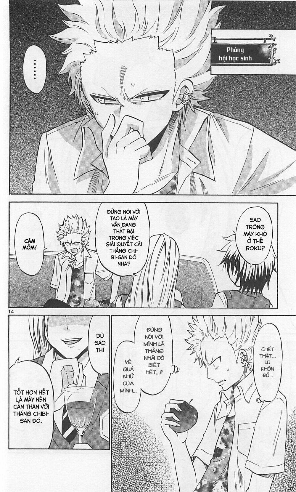 Kunisaki Izumo No Jijou: Chapter 63