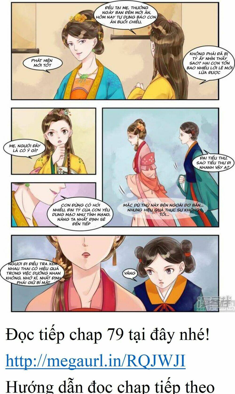 Cẩm Tú Vị Ương: Chapter 78