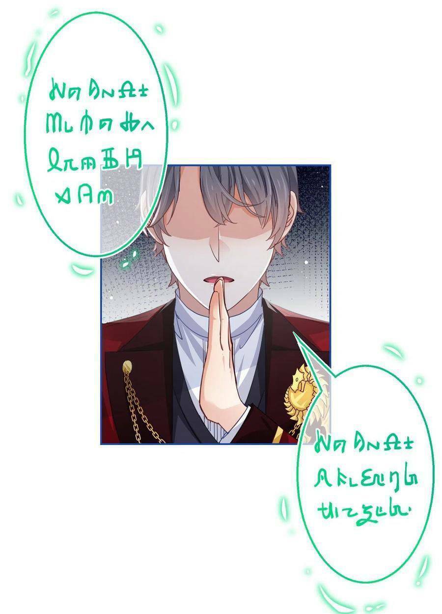 Nữ Hoàng Đầu Tiên Của Đế Quốc: Chapter 62