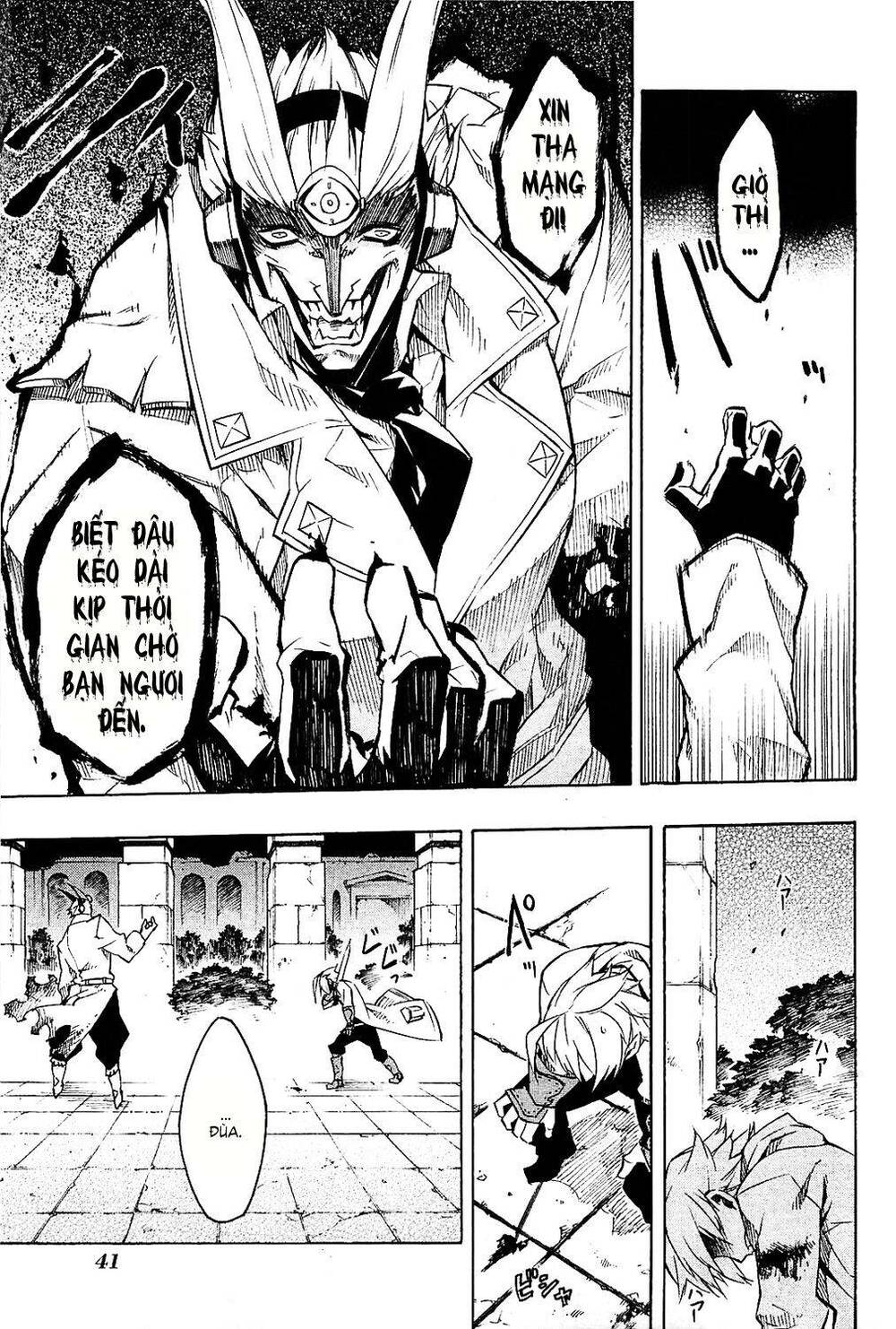 Akame Ga Kiru: Chapter 6