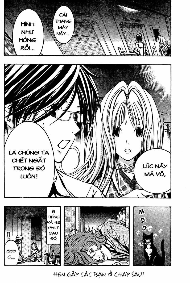 Renai Kaidan Sayoko-San: Chapter 4