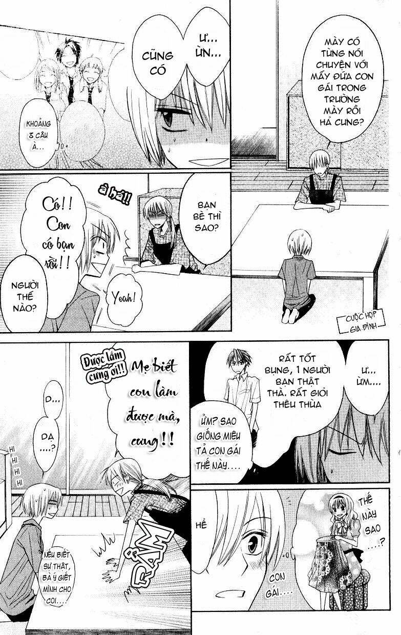 Thầy Giáo Của Tôi: Chapter 12