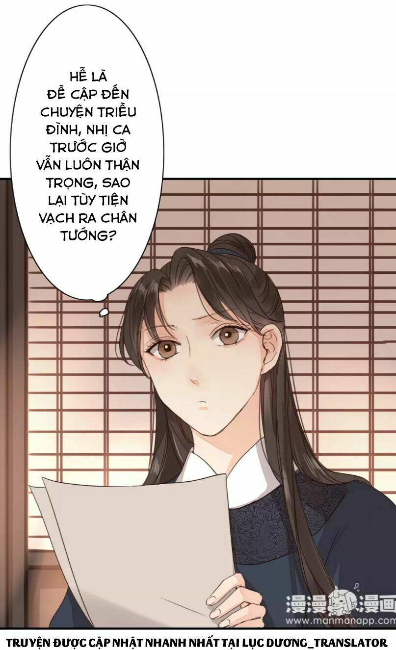 Chỉ Phu Vi Thê: Chapter 39