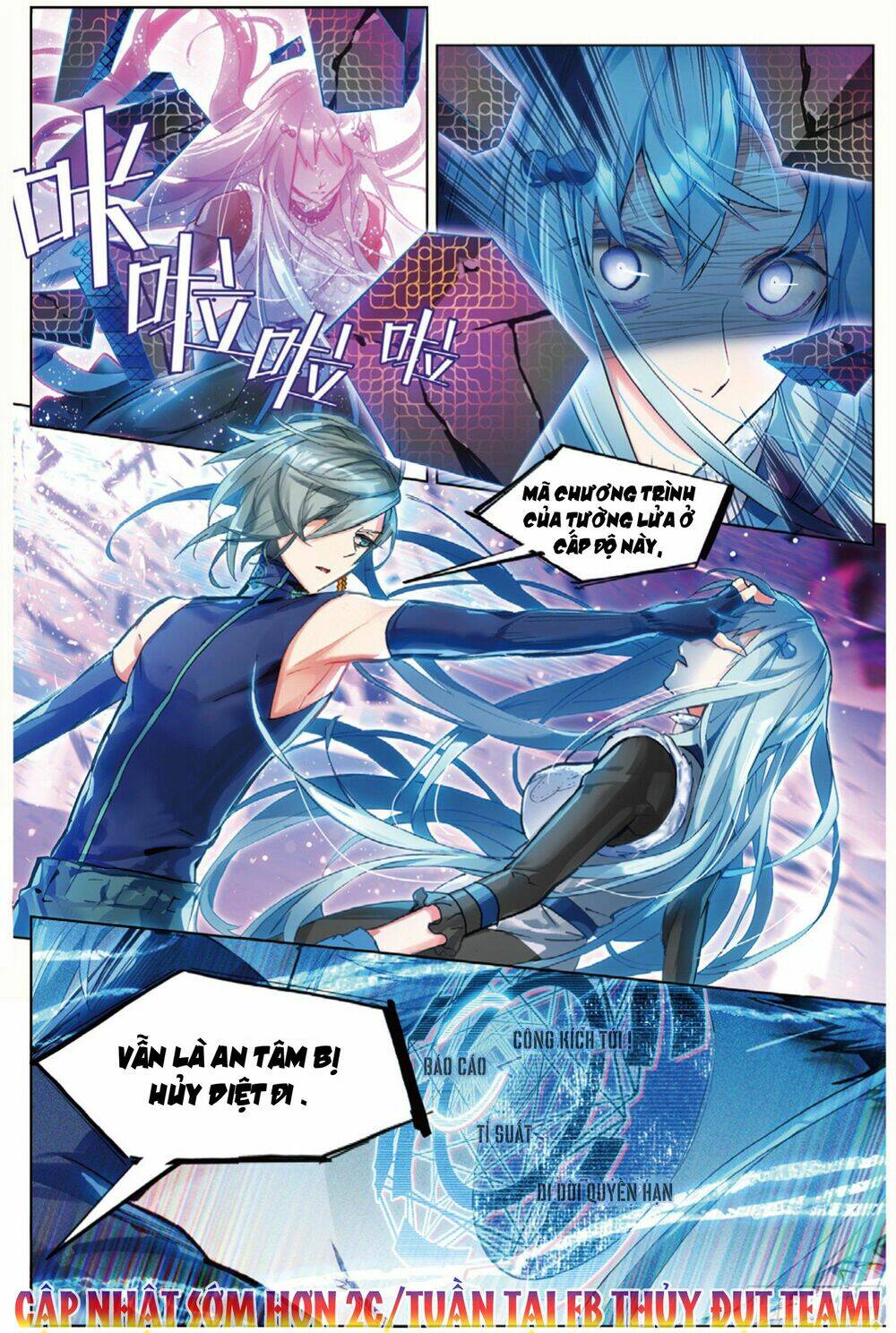 Miêu Tương Phản Chuyển: Chapter 10.2