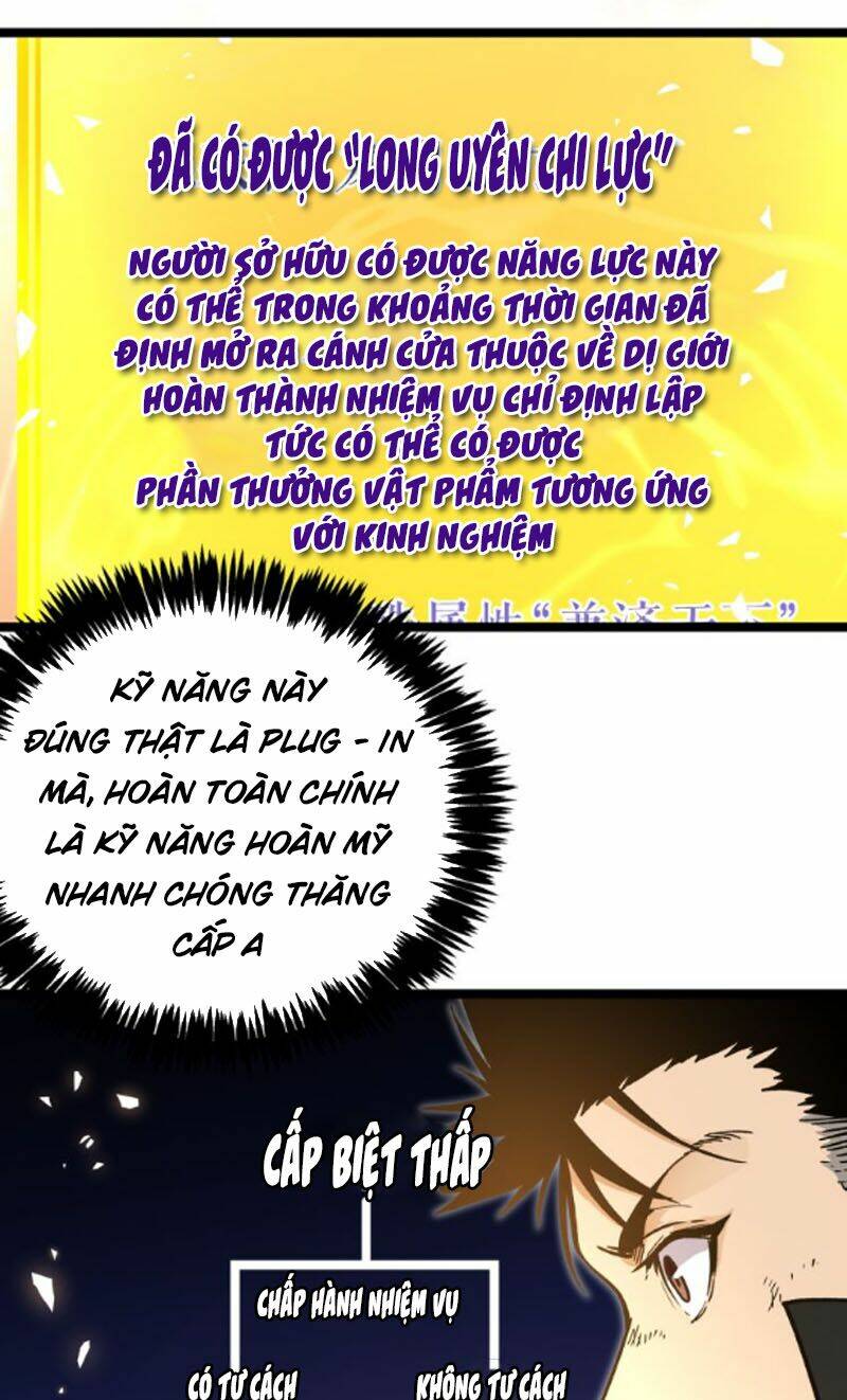 Hắc Uyên Lê Minh Thời: Chapter 19