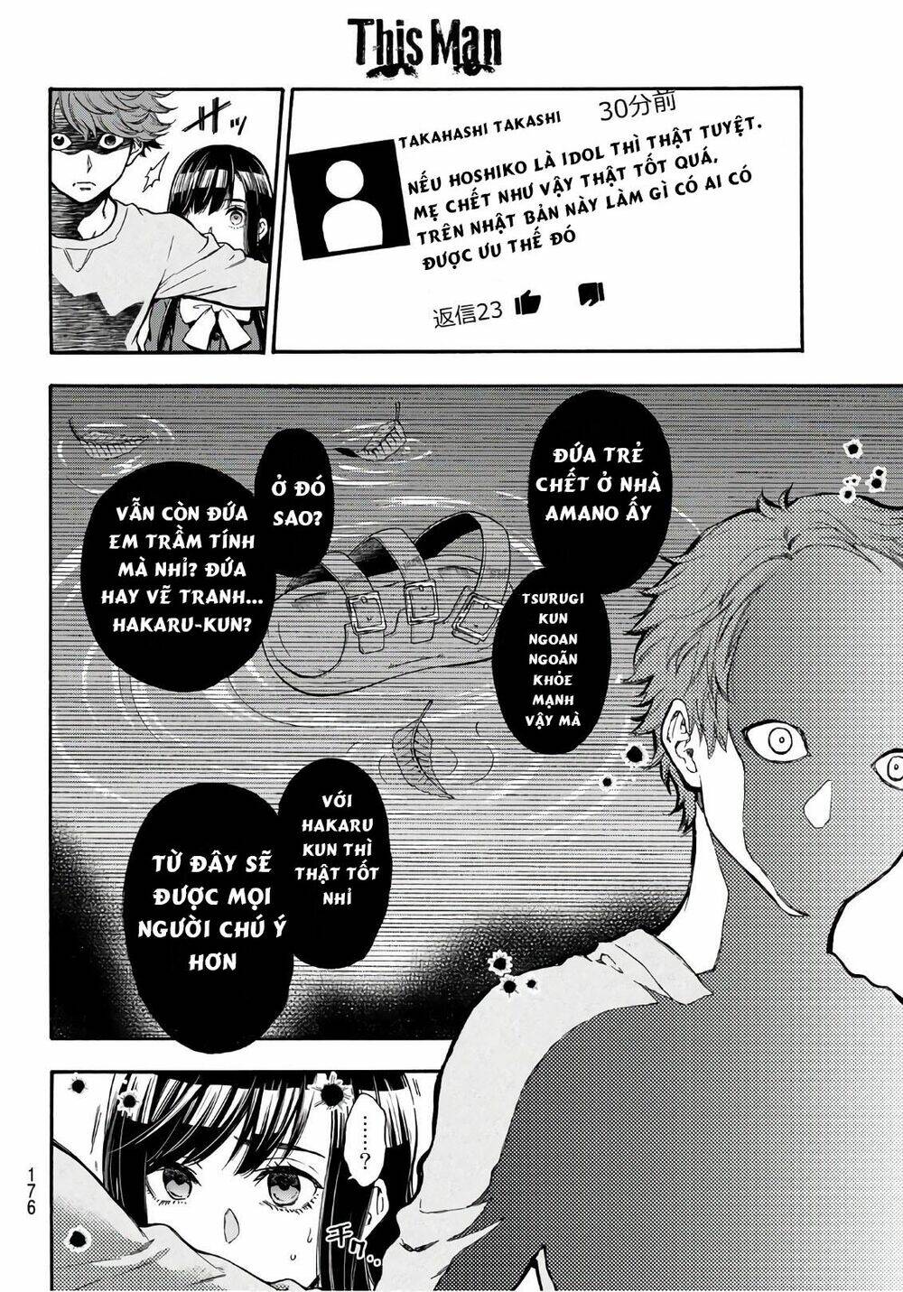 This Man: Sono Kao O Mita Mono Ni Wa Shi O: Chapter 23