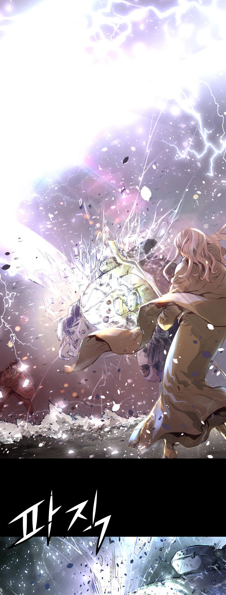 Dị Giới Tam Tuyệt: Chapter 5