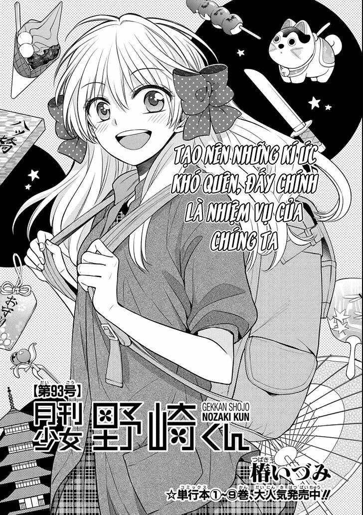 Gekkan Shojo Nozaki-Kun: Chapter 93