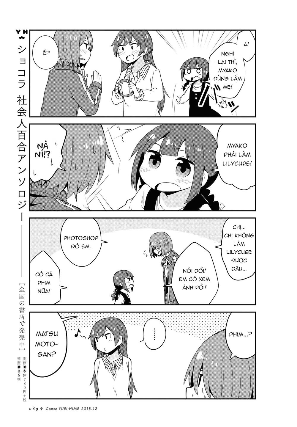 Watashi Ni Tenshi Ga Maiorita: Chapter 39