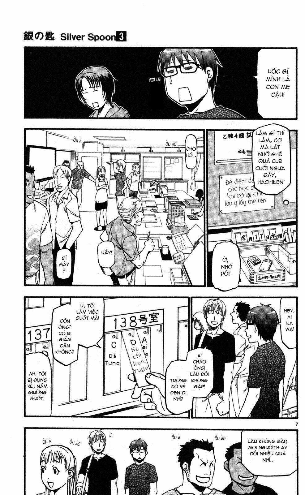 Gin No Saji: Chapter 22