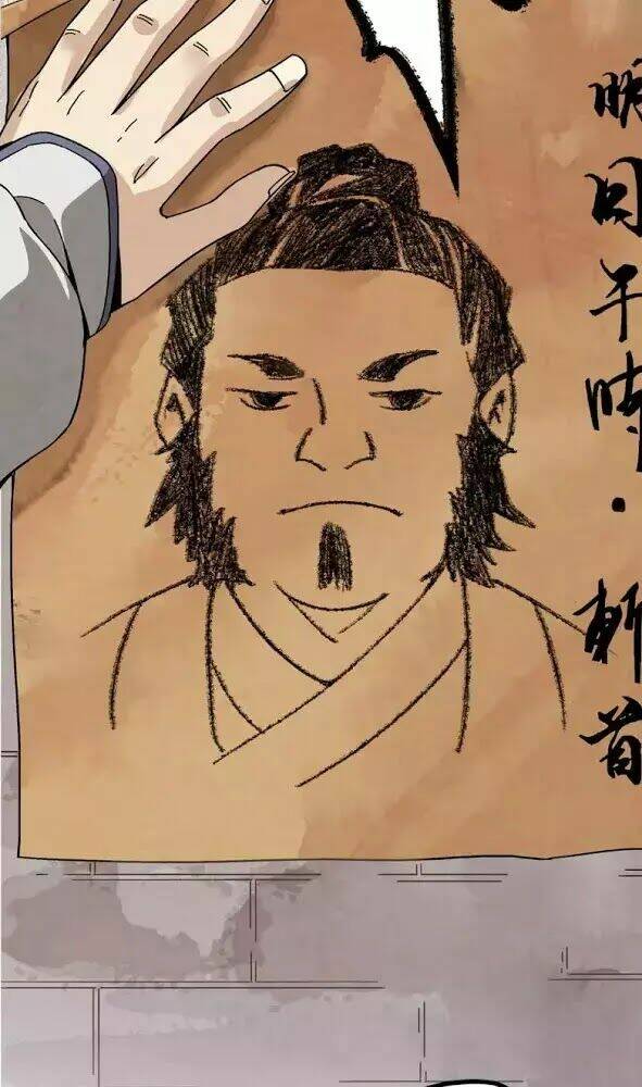 Ma Giáo Giáo Chủ Tái Xuất Giang Hồ: Chapter 1