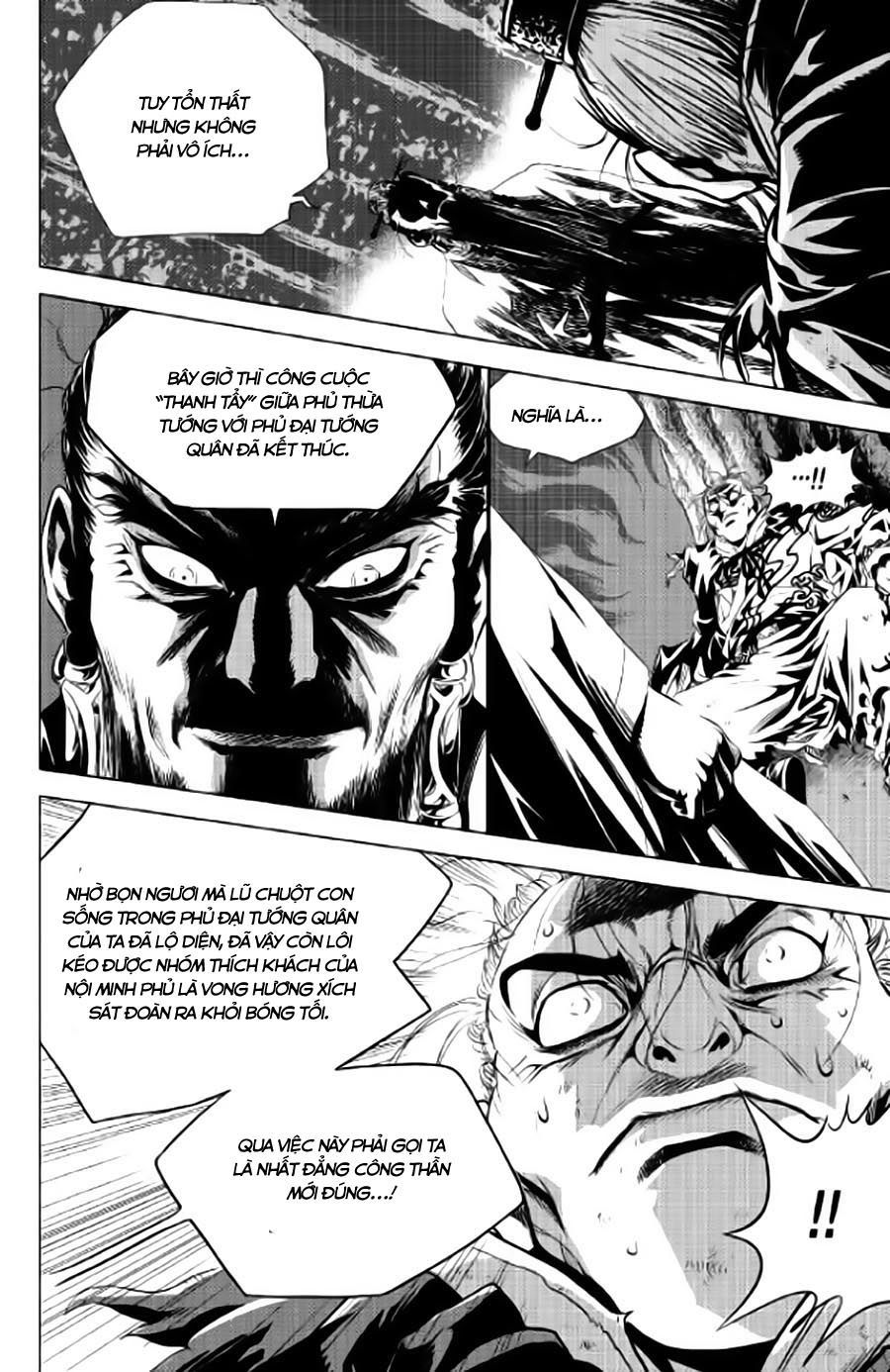 Long Phi Bất Bại 2: Chapter 83
