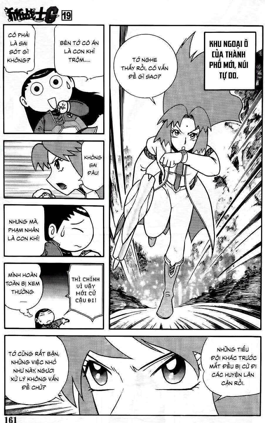 Hiệp Sĩ Giấy G: Chapter 105.1