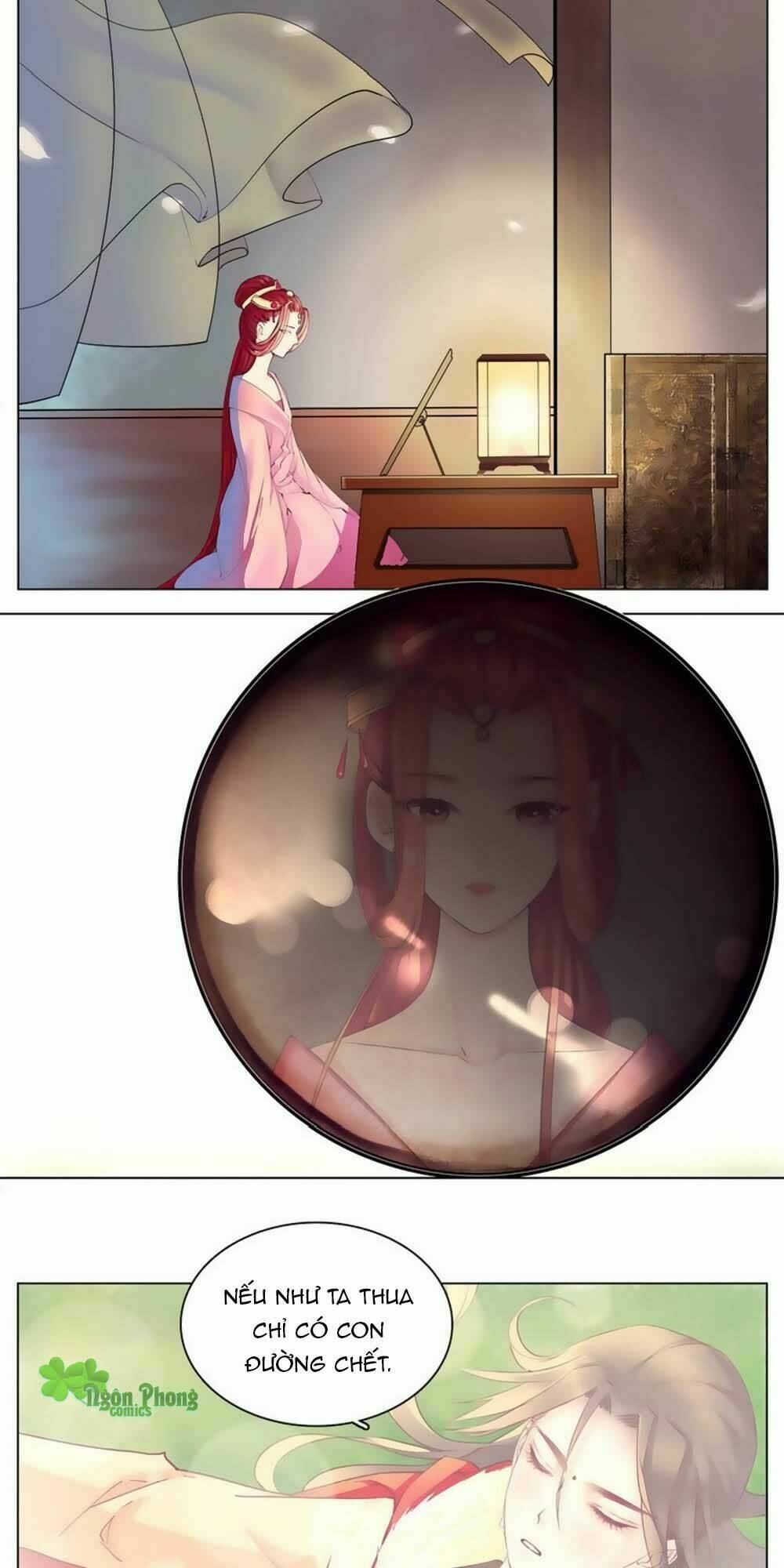 Hắn Ta Là Vua: Chapter 12