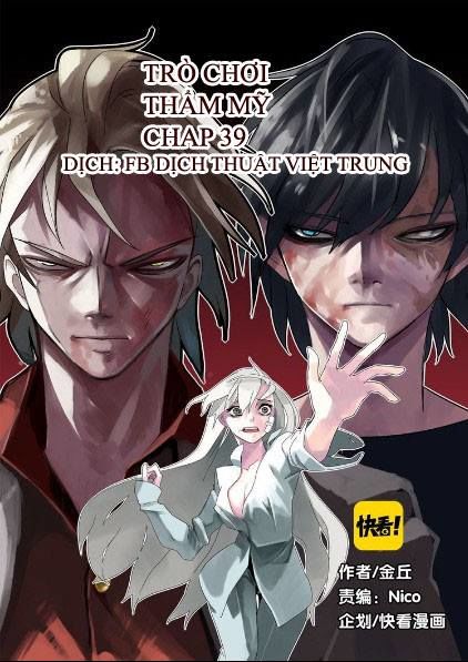 Ứng Dụng Thẩm Mỹ: Chapter 39