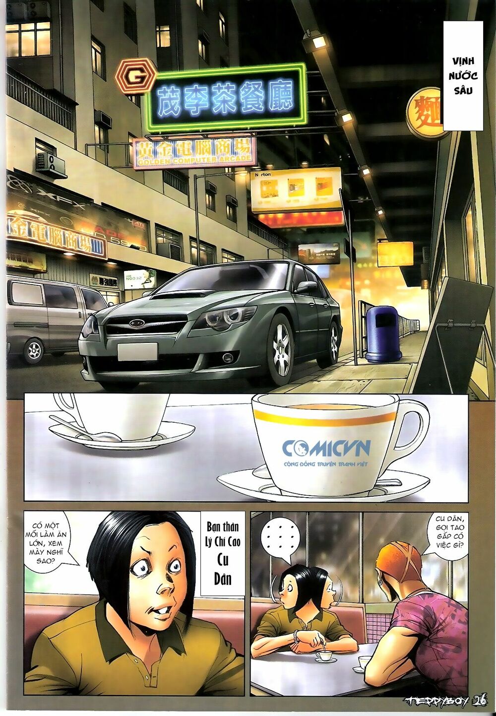 Người Trong Giang Hồ: Chapter 1345: Con trai Chó Xám