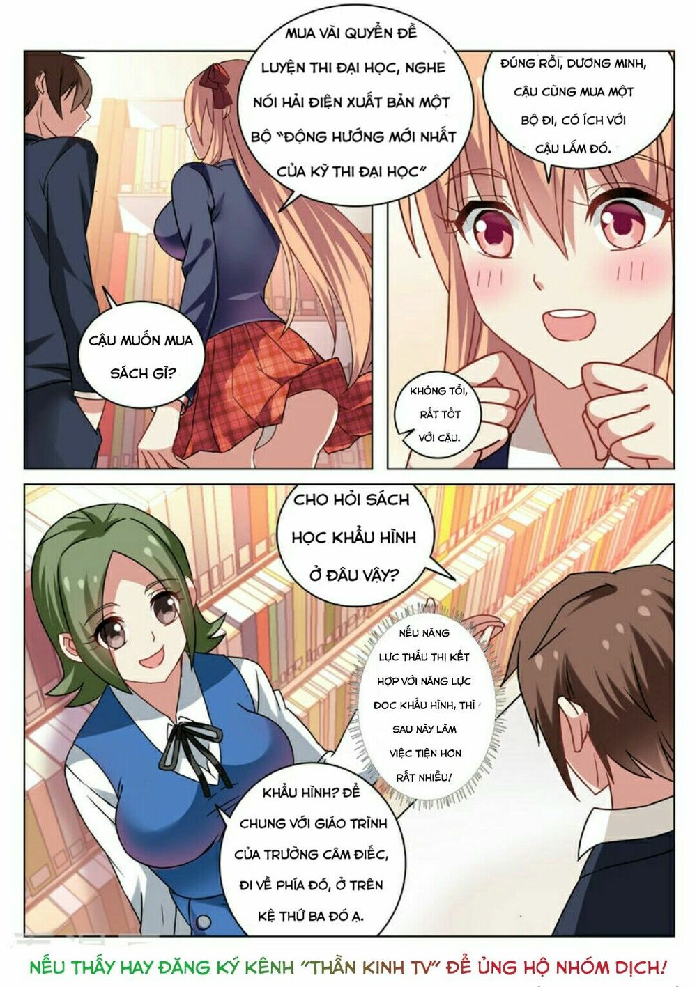 Ngận Thuần Ngận Ái Muội: Chapter 34