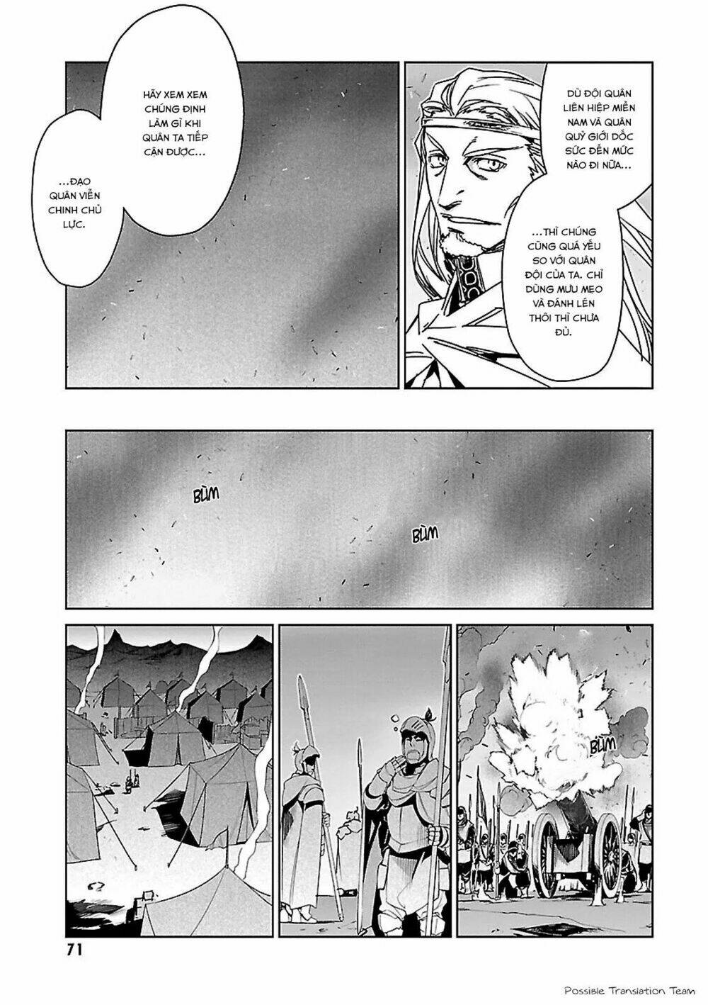 Maoyuu Maoh Yuusha: Chapter 51