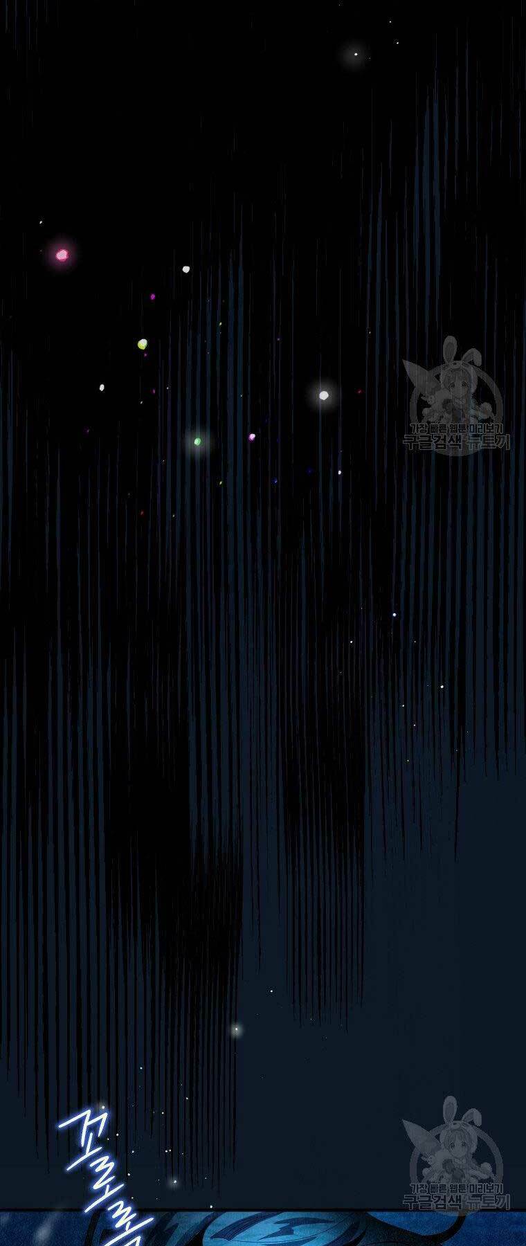 Thời Đại Hoàng Kim Của Thiên Kiếm: Chapter 3