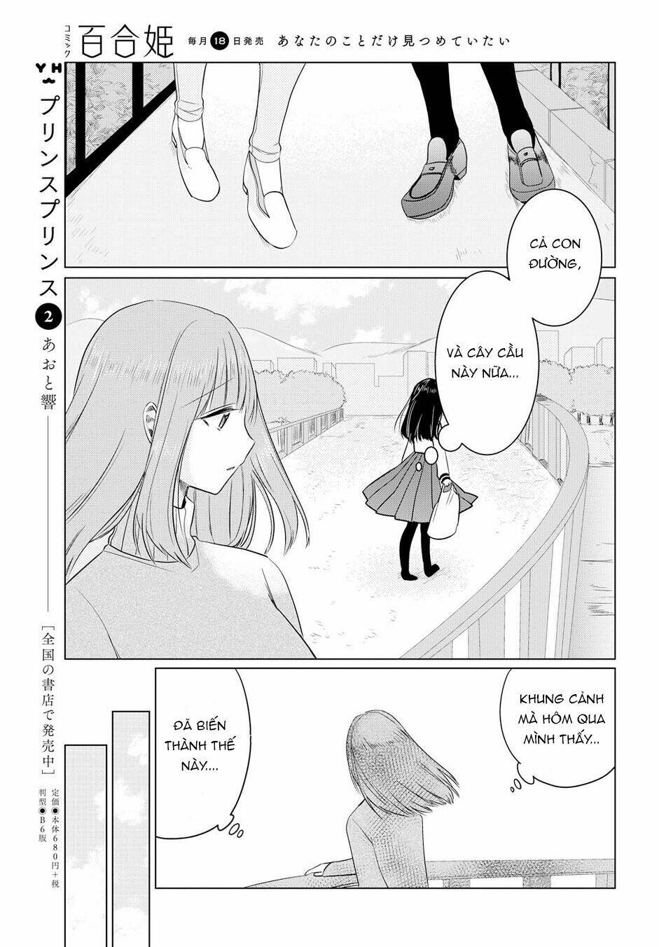 Ashita, Kimi Ni Aetara: Chapter 2