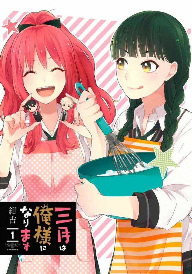 Sangatsu Wa Ore-Sama Ni Narimasu: Chapter 1