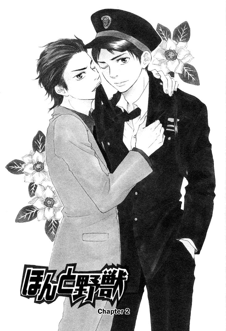 Cớm Và Côn Đồ: Chapter 2