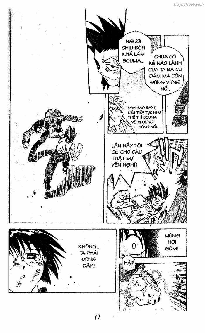 Devil And Devil: Chapter 79