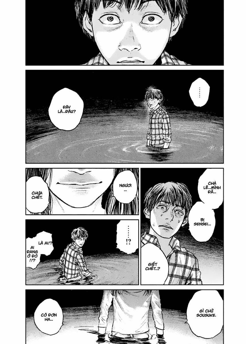 Chousou No Babel: Chapter 17