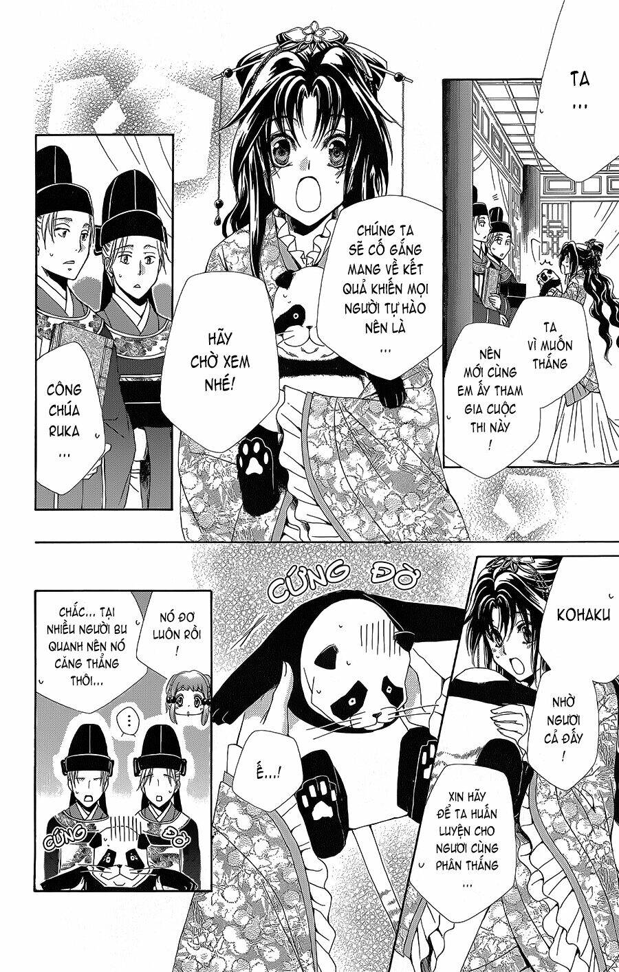 Hyakka Mangekyou: Chapter 4