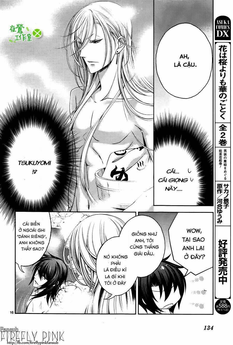 Kami-Sama X Ore-Sama X Danna-Sama!: Chapter 6