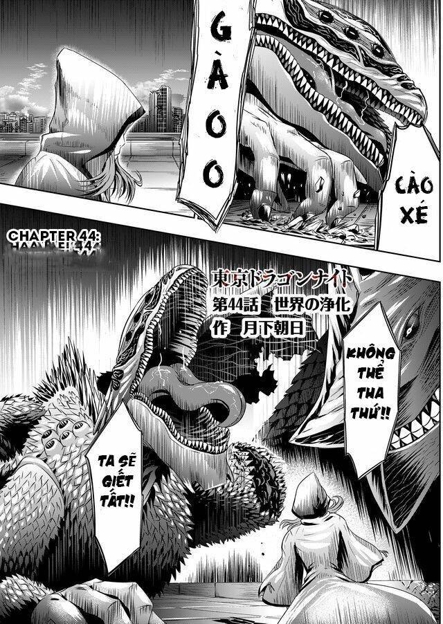Tokyo Dragon Night: Chapter 44