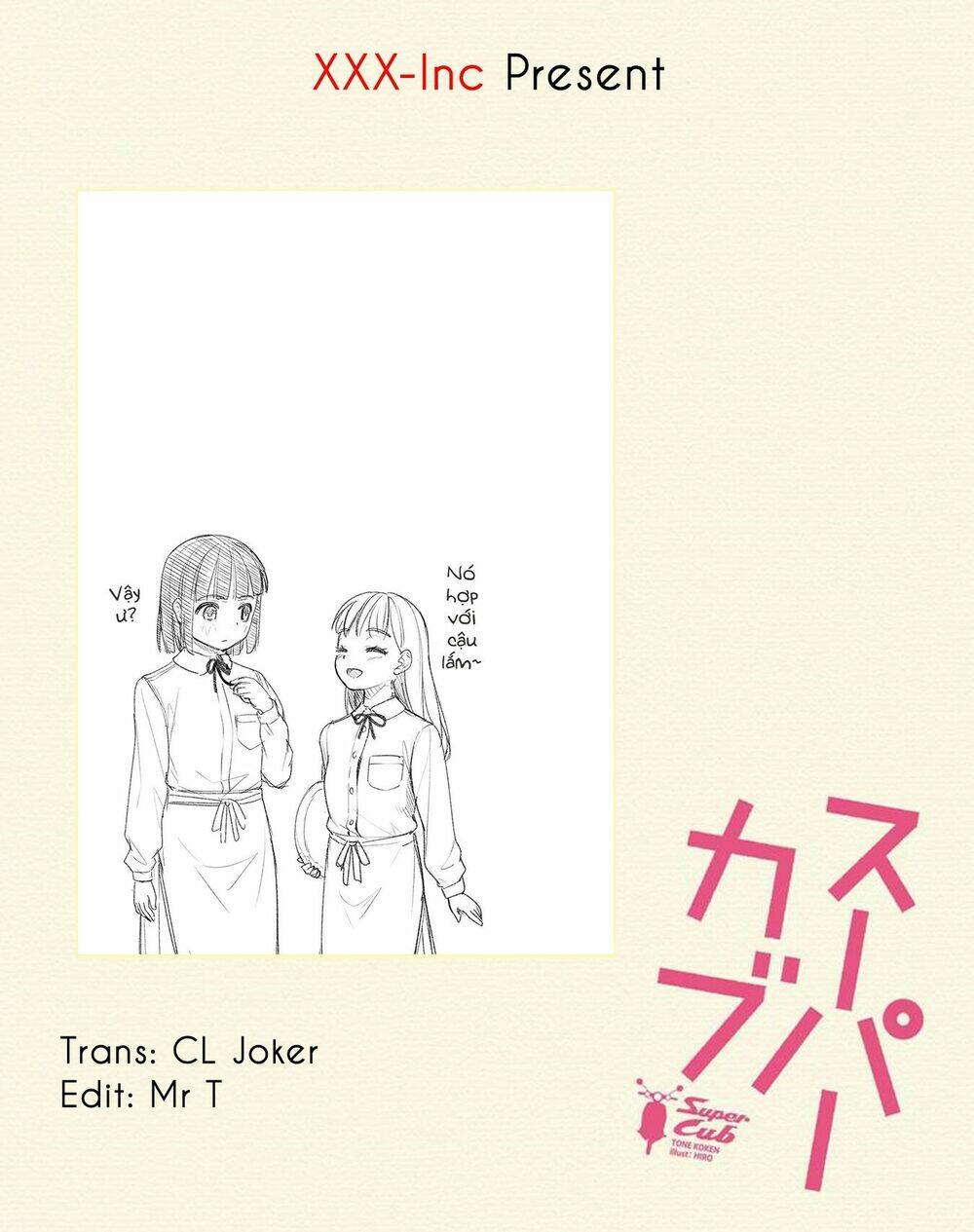 Super Cub: Chapter 16