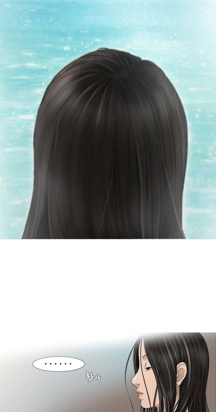 Diamond Dust: Chapter 3