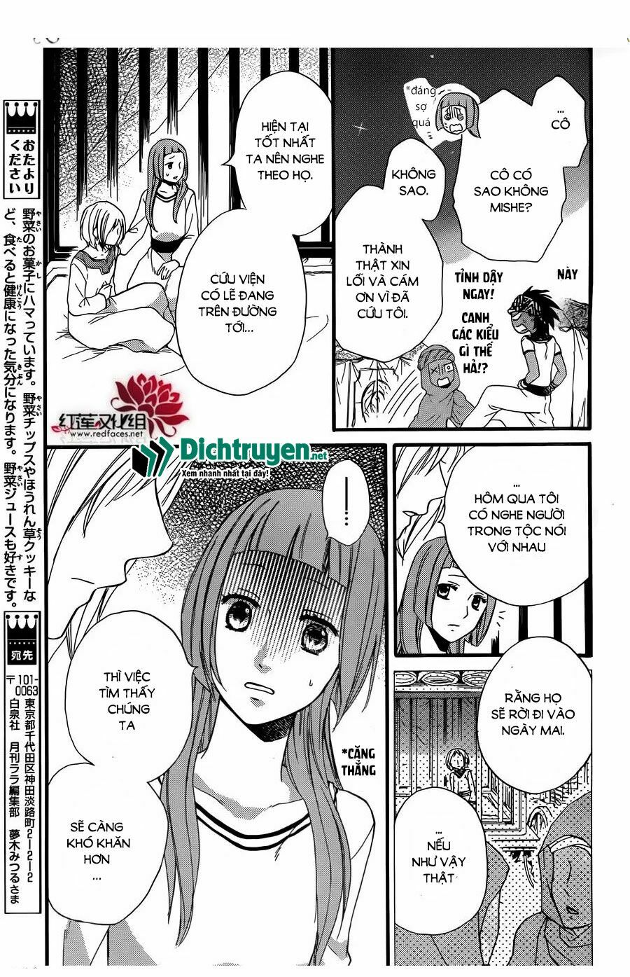 Sabaku no Harem: Chapter 24