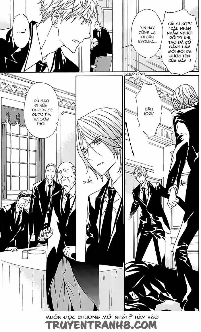 Tsuki No Shizumu Made: Chapter 8