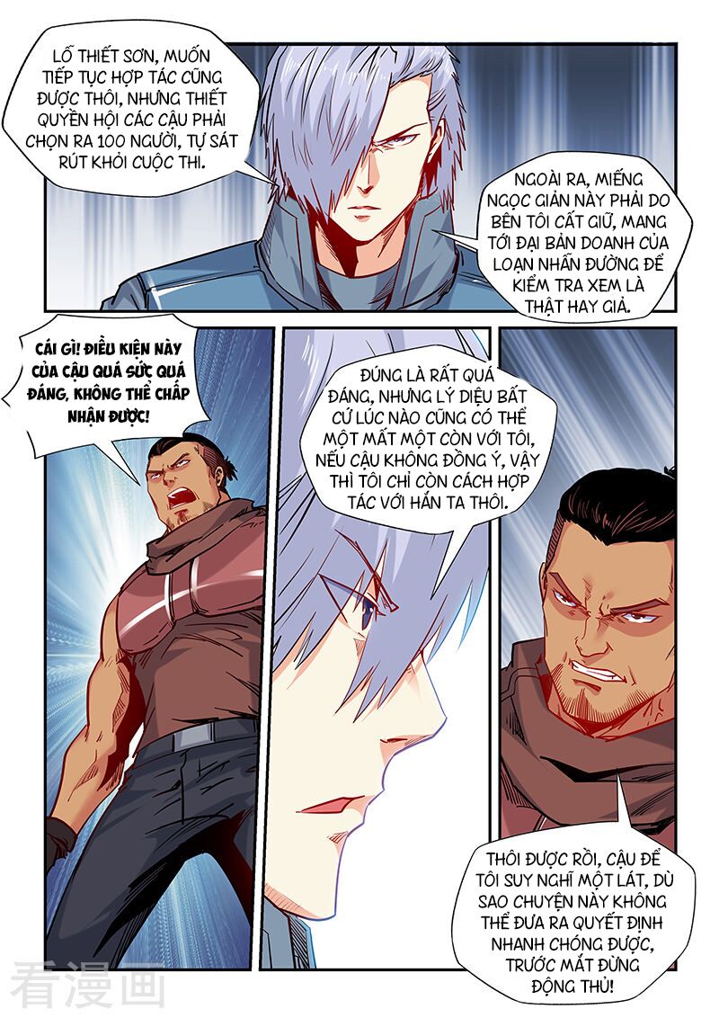 Tu Chân Tứ Vạn Niên: Chapter 162