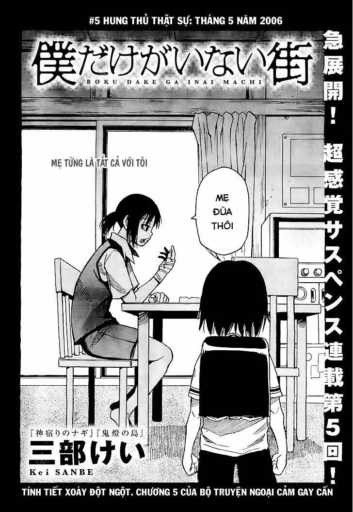 Boku Dake Ga Inai Machi: Chapter 5