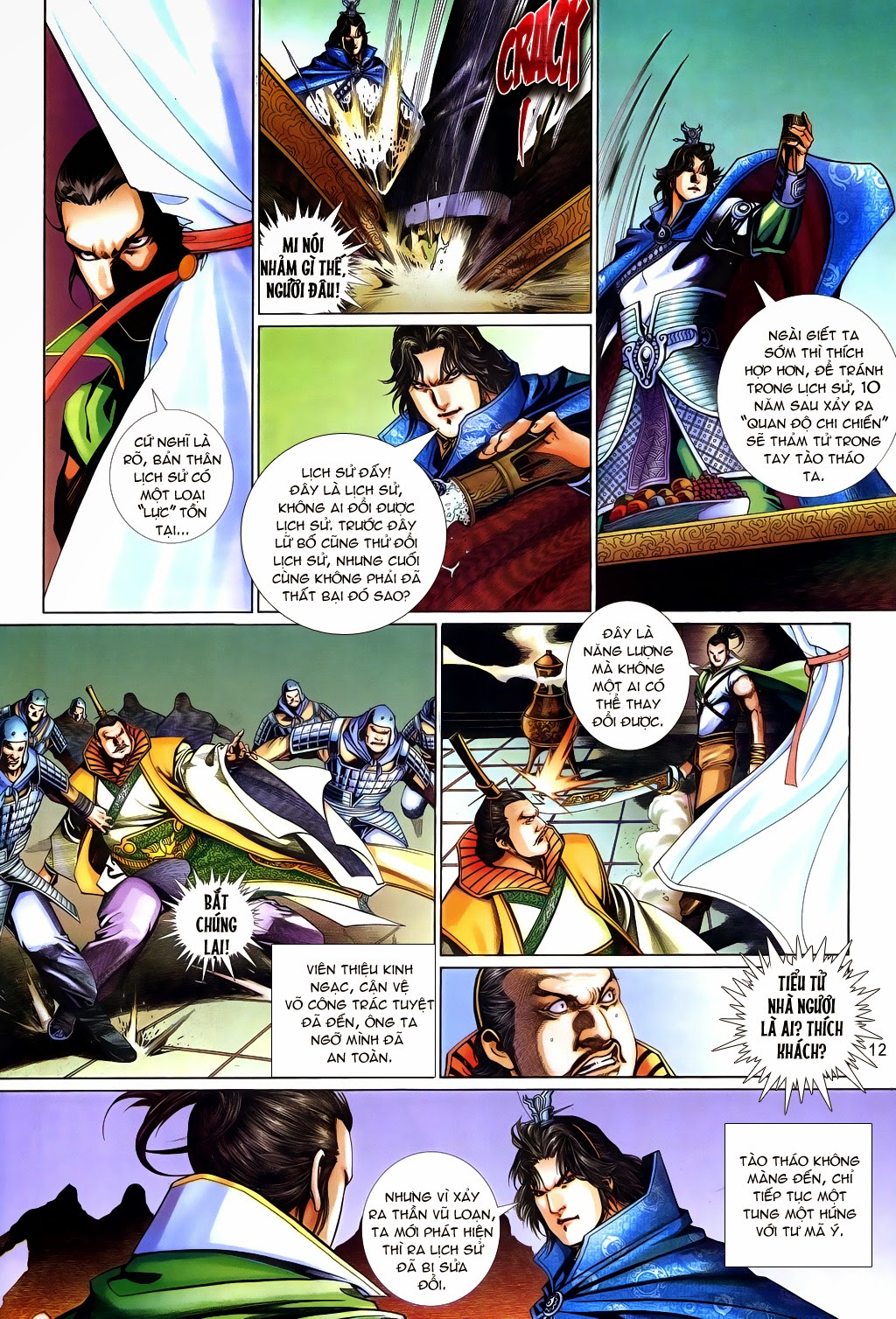 Phong Vân Tân Tác Thần Võ Ký: Chapter 20