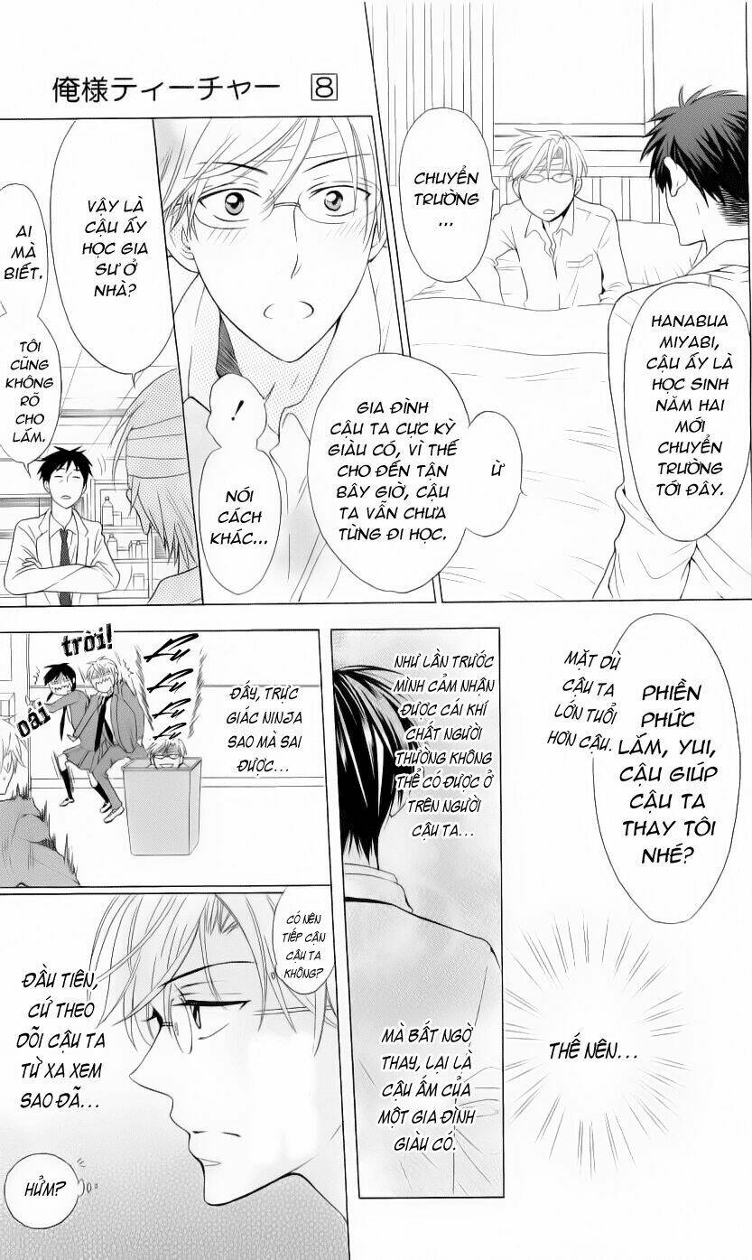 Thầy Giáo Của Tôi: Chapter 40